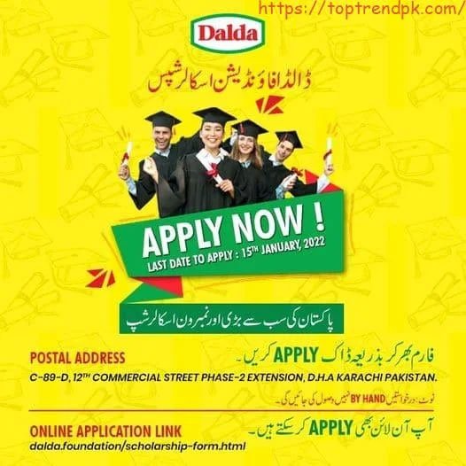 Dalda Scholarship 2024 Advertisement 