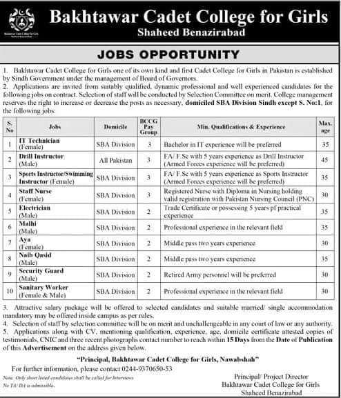 Bakhtawar Cadet College Job 2024 Advertisement 