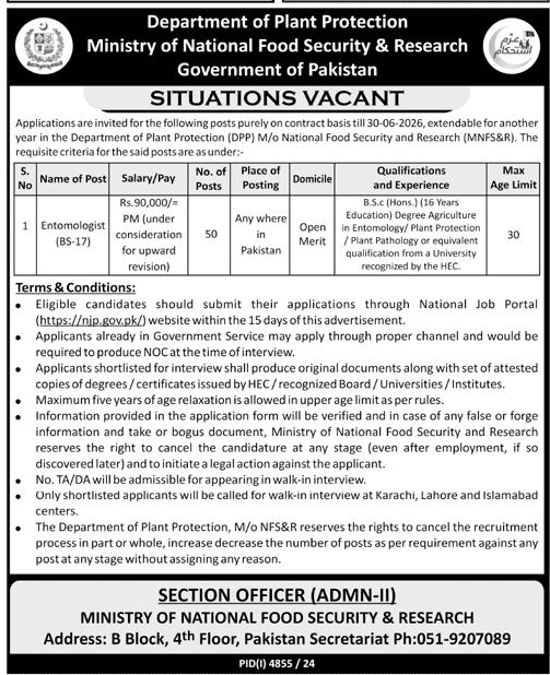 Ministry of National Food Security & Research Jobs 2025 Apply Online