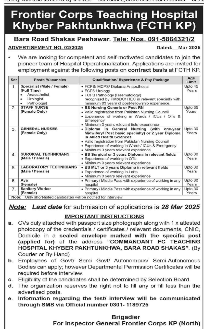 FCTH Jobs 2025 Advertisement 